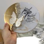 جاکلیدی طلایی ان یکاد دایره با پروانه