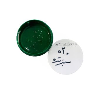 رنگ خمیری رزین - تصویر 12