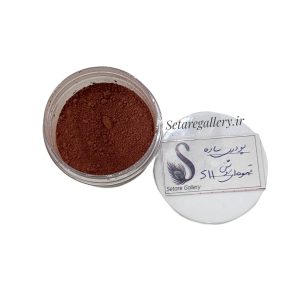 رنگ پودری ساده - تصویر 10
