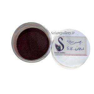 رنگ پودری ساده - تصویر 9