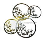 استیکر آمد بهار جان ها